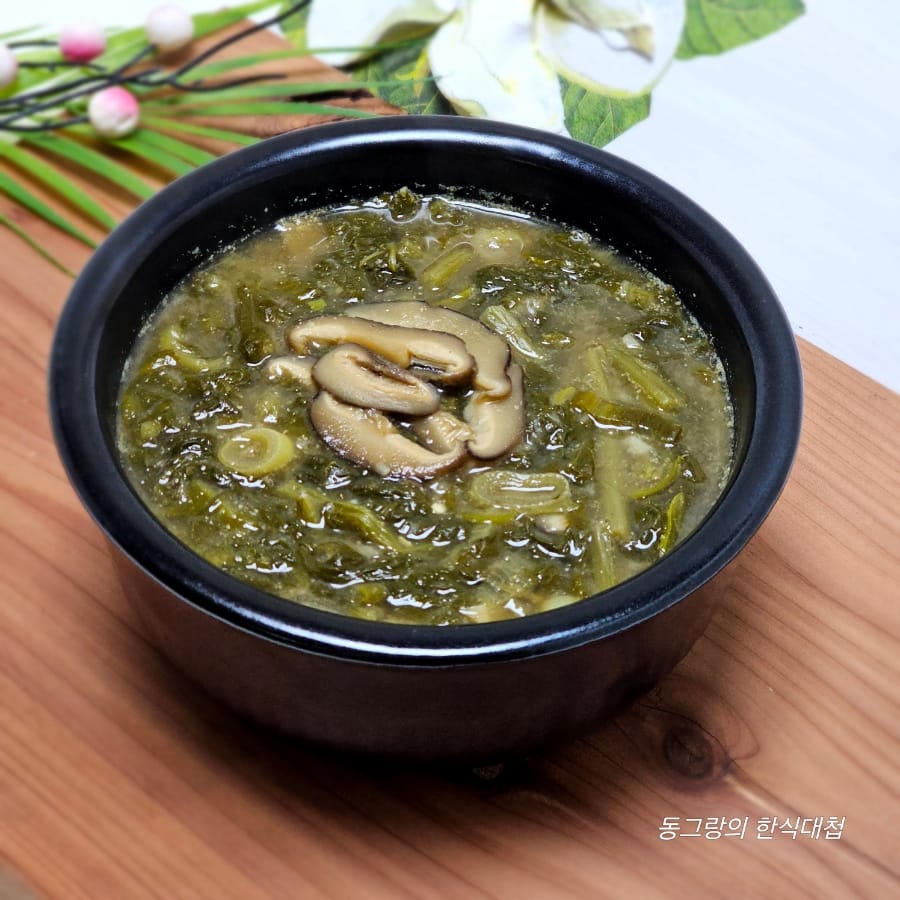 구수한 시래기된장국 한 그릇