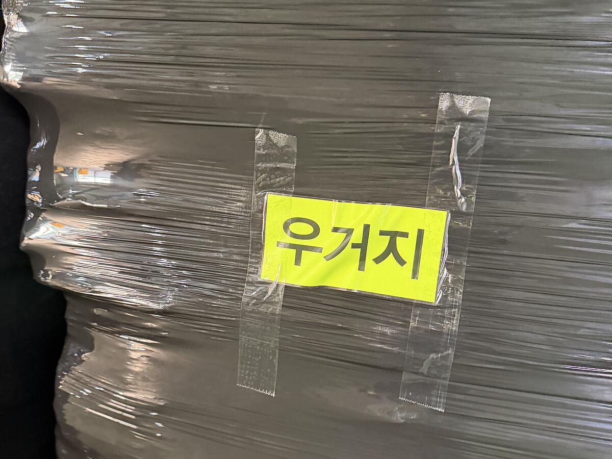 품목명을 적은 노란 표지를 붙여 랩으로 감싼 팔레트